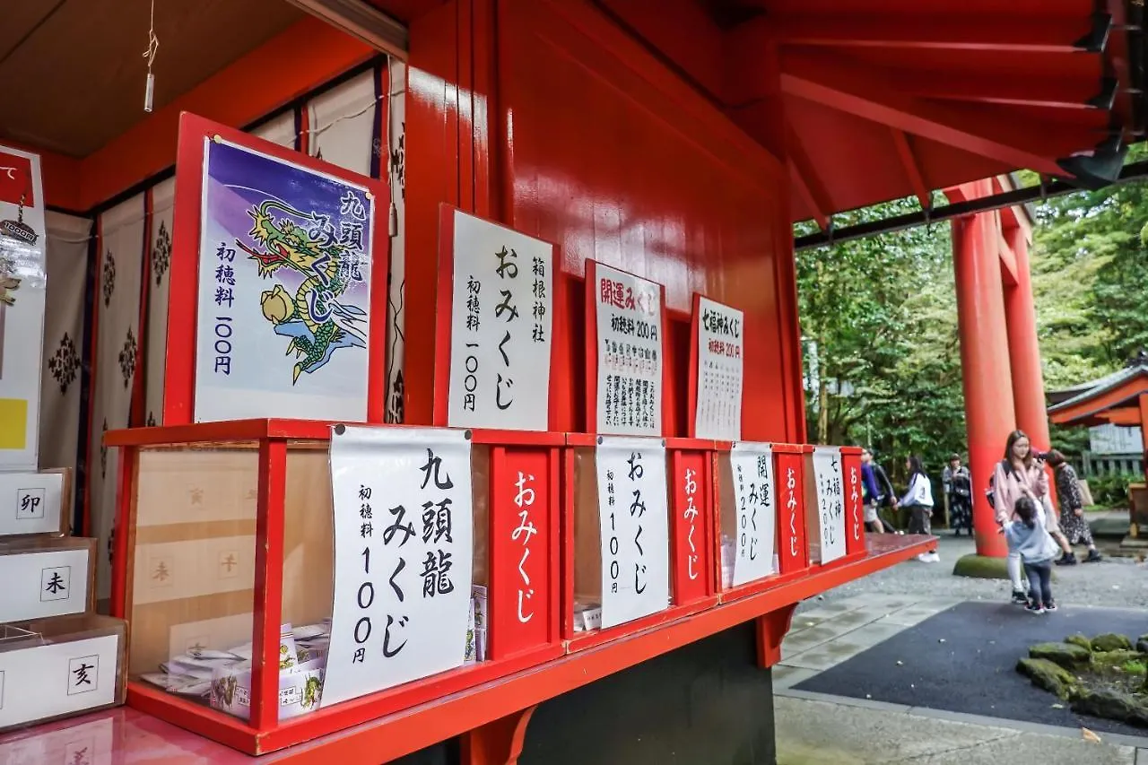ホテル 箱根七福荘 4*, 箱根町